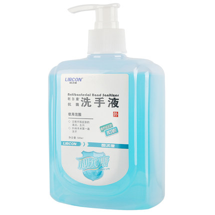 利爾康消毒洗手液500ml圖片1