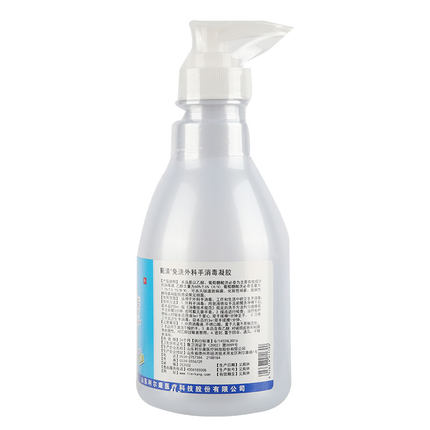利爾康免洗消毒凝膠248ml圖片2 利爾康免洗消毒凝膠248ml圖片2