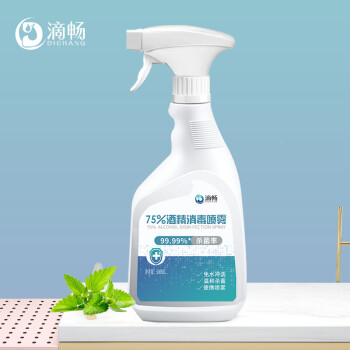 滴暢75%免洗手酒精消毒液噴霧500ml圖片1