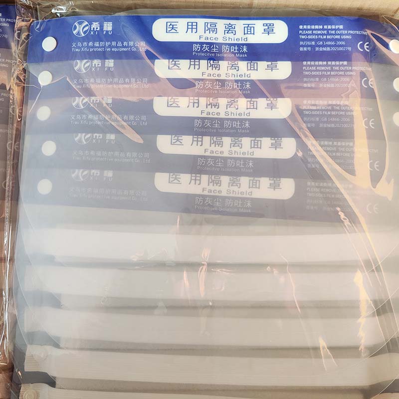 希福XIFU-002醫(yī)用隔離面罩圖片1