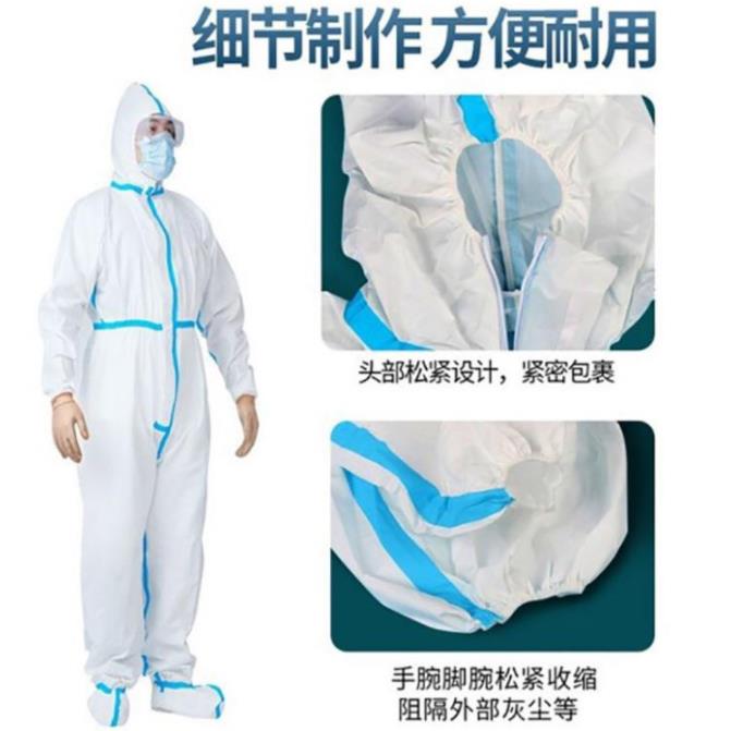 麥翎連腳醫(yī)用防護服圖片1 麥翎連腳醫(yī)用防護服圖片1
