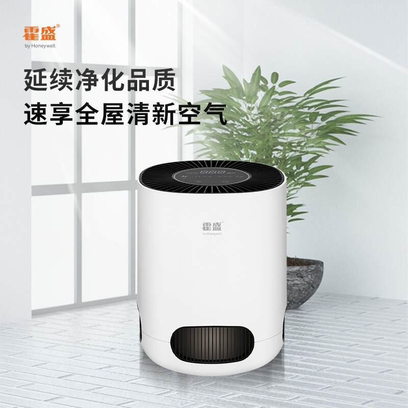 霍盛HMS-AO-lite桌面空氣凈化器圖片3 霍盛HMS-AO-lite桌面空氣凈化器圖片3