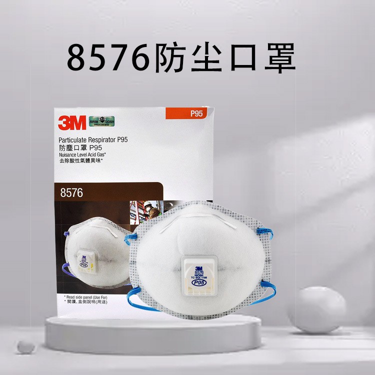3M8576P95酸性氣體異味及顆粒物防護口罩圖片4 3M8576P95酸性氣體異味及顆粒物防護口罩圖片4