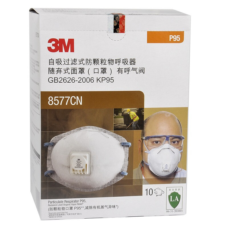 3M8577CN防有機(jī)蒸氣異味及顆粒物防塵口罩圖片4