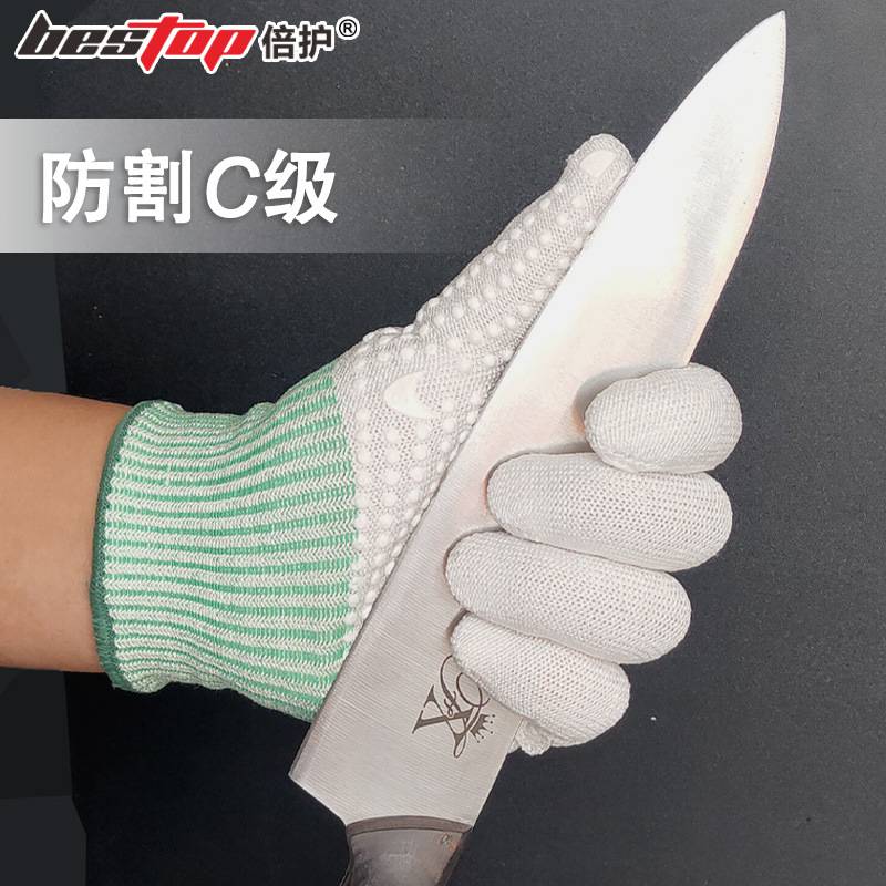 bestop倍護(hù)B508D-1防滑防割手套圖片2 bestop倍護(hù)B508D-1防滑防割手套圖片2