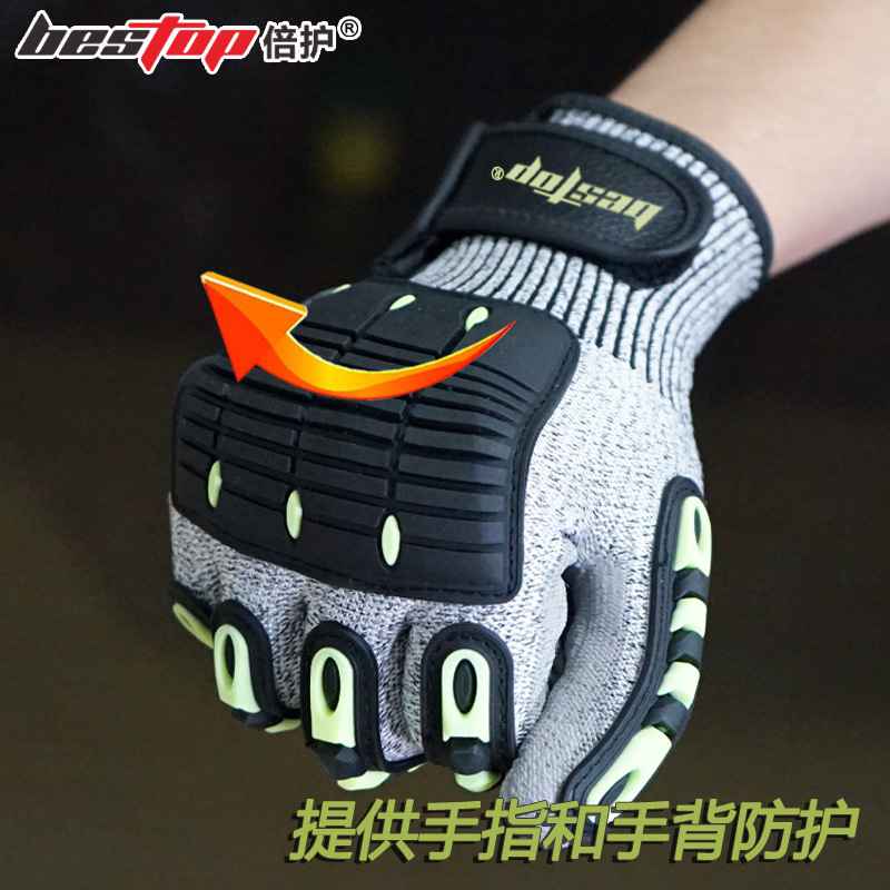 bestop倍護(hù)B5285防砸防撞防割手套圖片4 bestop倍護(hù)B5285防砸防撞防割手套圖片4