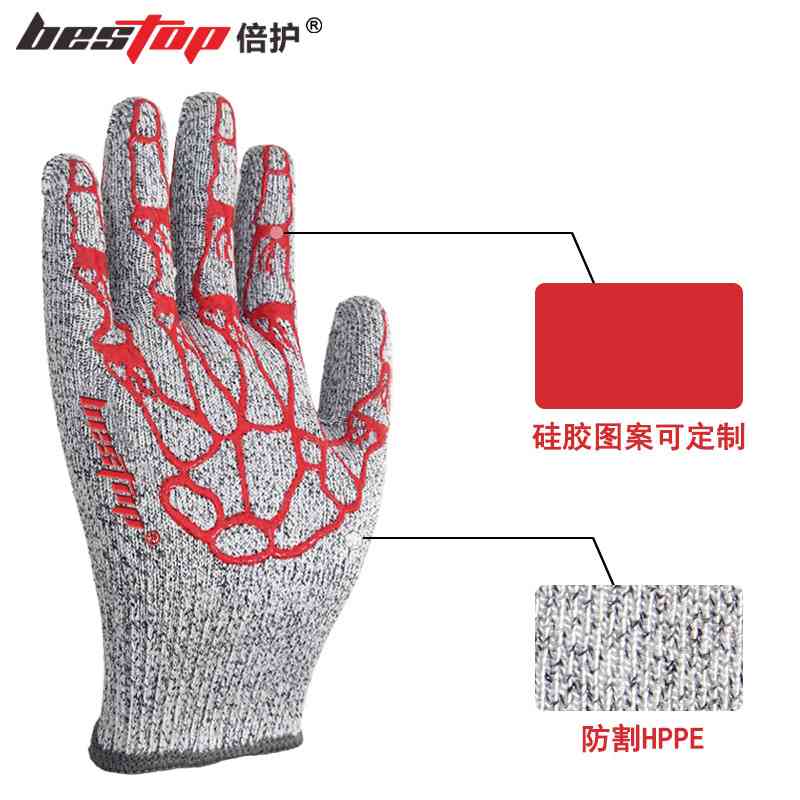 bestop倍護(hù)B508D墊硅膠防割手套圖片2