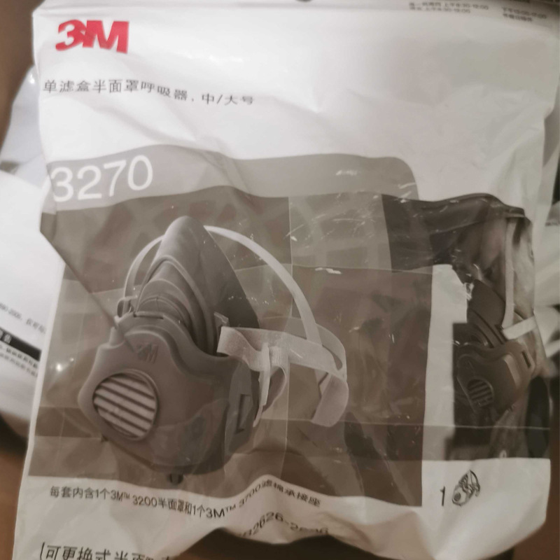 3M3270防塵面具煤礦KN95口罩圖片3 3M3270防塵面具煤礦KN95口罩圖片3