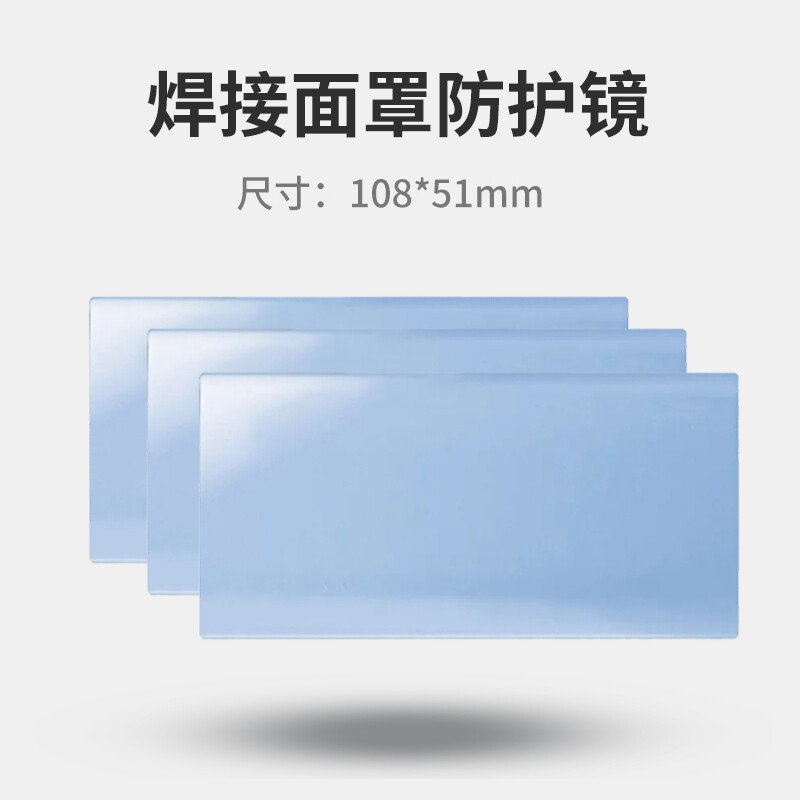 藍鷹633-04透明防護片圖片4 藍鷹633-04透明防護片圖片4