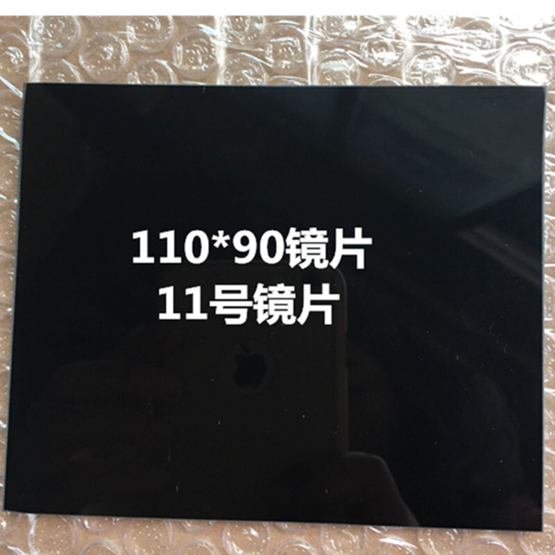 藍鷹733-11電焊濾光片圖片2 藍鷹733-11電焊濾光片圖片2