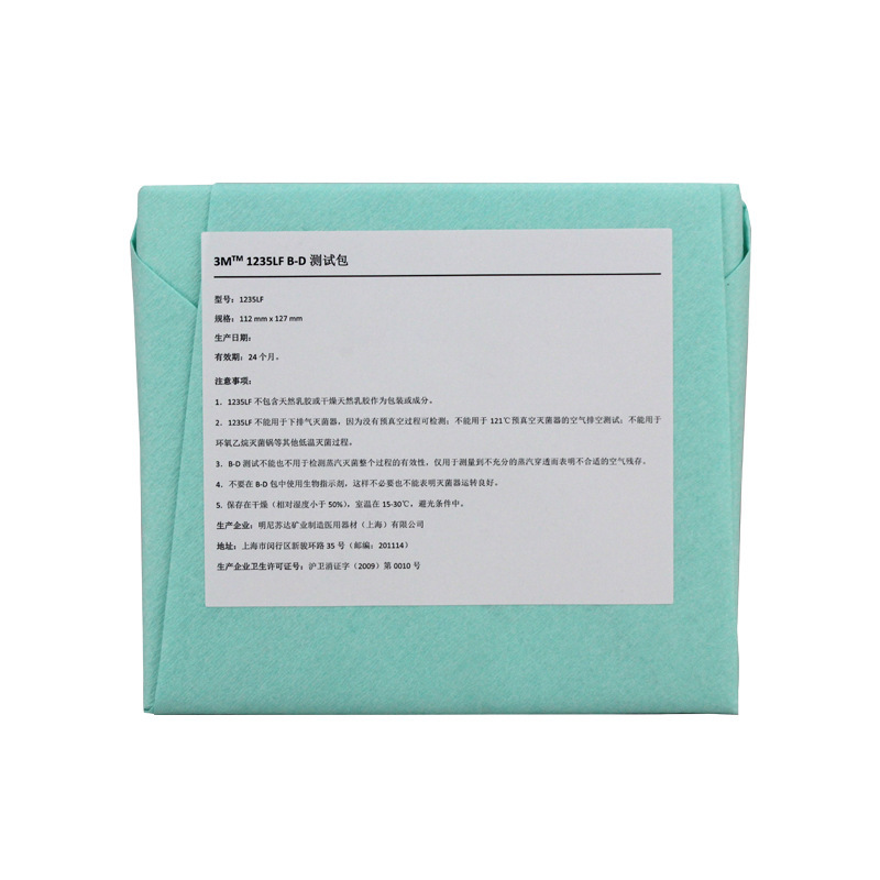 3M1235LF標準BD測試包圖片1