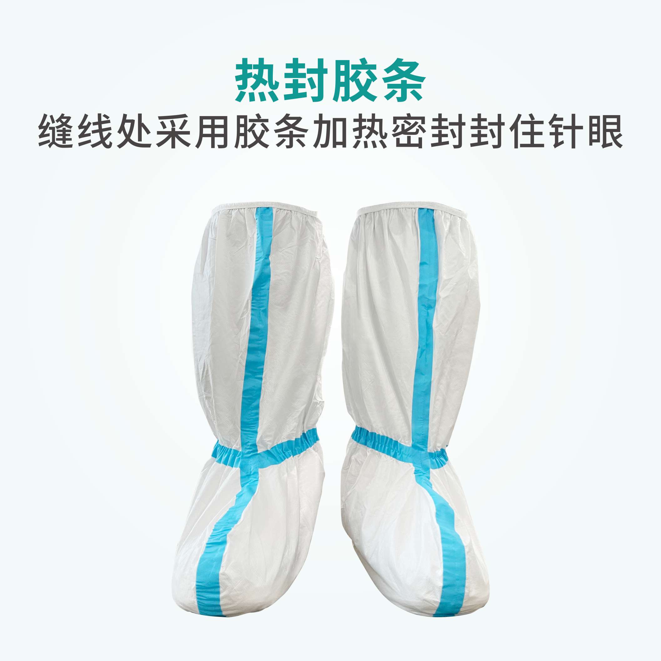 祥森醫用隔離靴套圖片3 祥森醫用隔離靴套圖片3