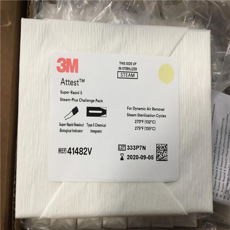 3M41482V極速化學(xué)綜合挑戰(zhàn)包圖片3