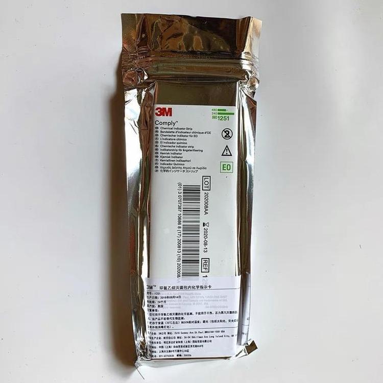 3M1251環氧乙烷滅菌指示卡圖片2 3M1251環氧乙烷滅菌指示卡圖片2