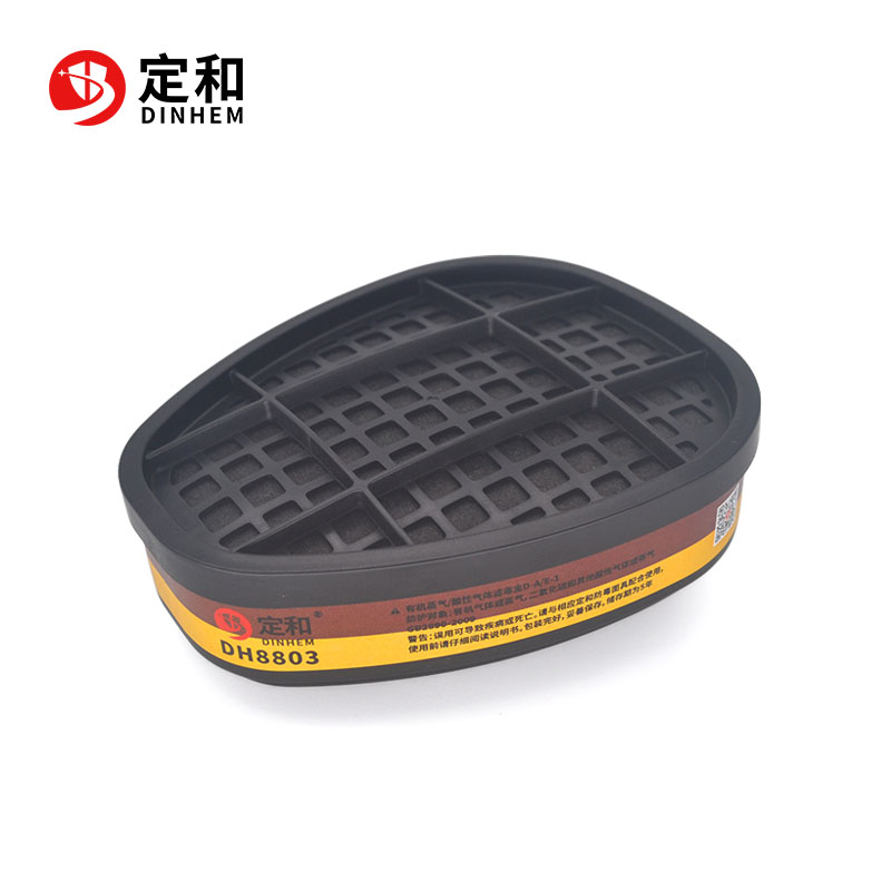 定和DH8803防有機酸性氣體濾毒盒D-A/E-1濾盒圖片1 定和DH8803防有機酸性氣體濾毒盒D-A/E-1濾盒圖片1