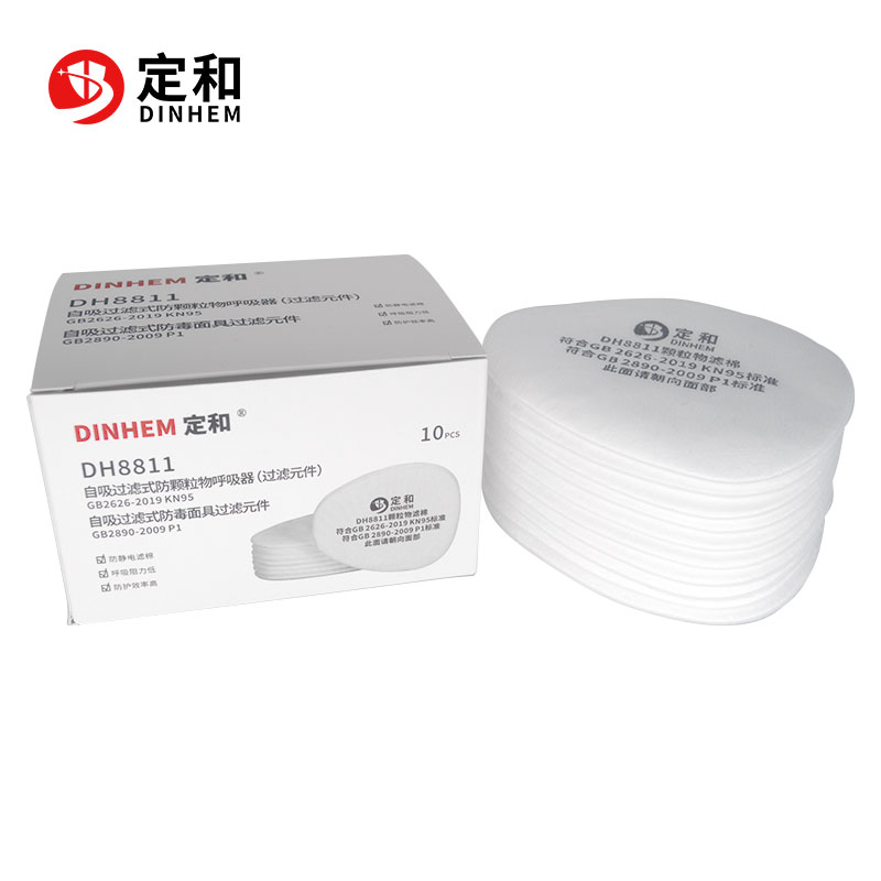 定和DH8811防塵過濾棉KN95濾棉圖片4 定和DH8811防塵過濾棉KN95濾棉圖片4