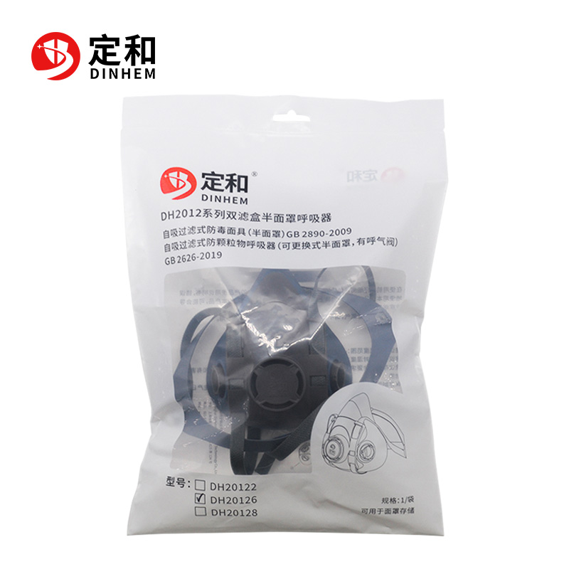 定和DH20126硅膠雙濾盒半面罩防毒面具圖片5 定和DH20126硅膠雙濾盒半面罩防毒面具圖片5