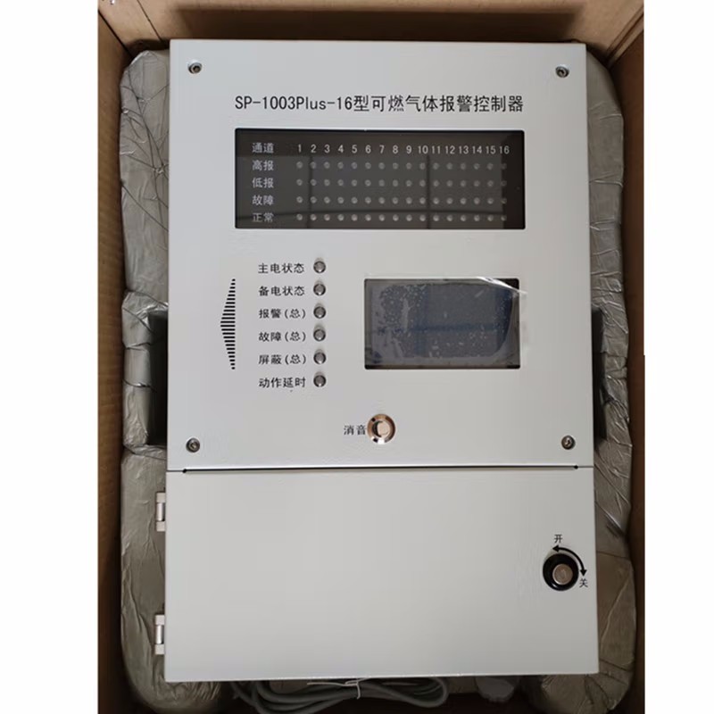 華瑞SP-1003Plus壁掛式可燃氣體報警控制器圖片4 華瑞SP-1003Plus壁掛式可燃氣體報警控制器圖片4