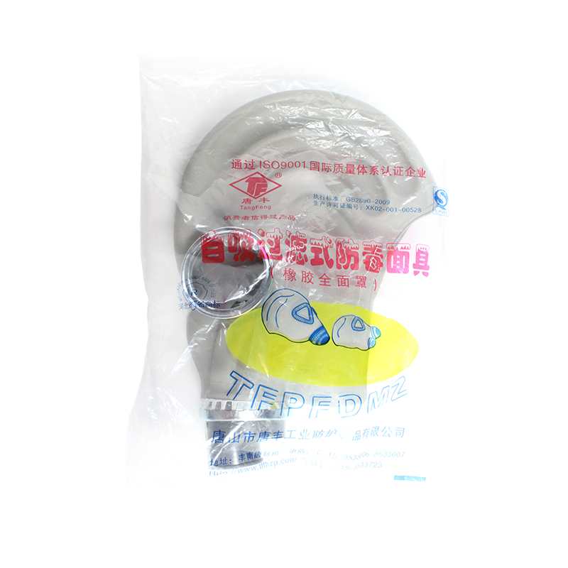 唐豐TF-59全面罩防毒面具圖片4 唐豐TF-59全面罩防毒面具圖片4