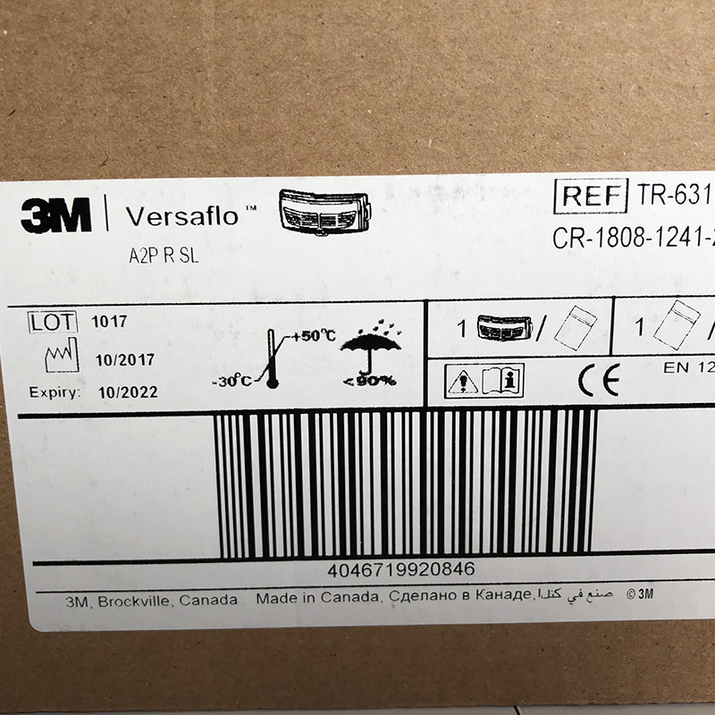 3M TR-6310E電動送風機濾毒盒圖片2 3M TR-6310E電動送風機濾毒盒圖片2