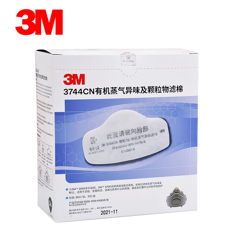 3M3744CN顆粒物/有機蒸氣異味減除濾棉(替代3M3744K)圖片4 3M3744CN顆粒物/有機蒸氣異味減除濾棉(替代3M3744K)圖片4