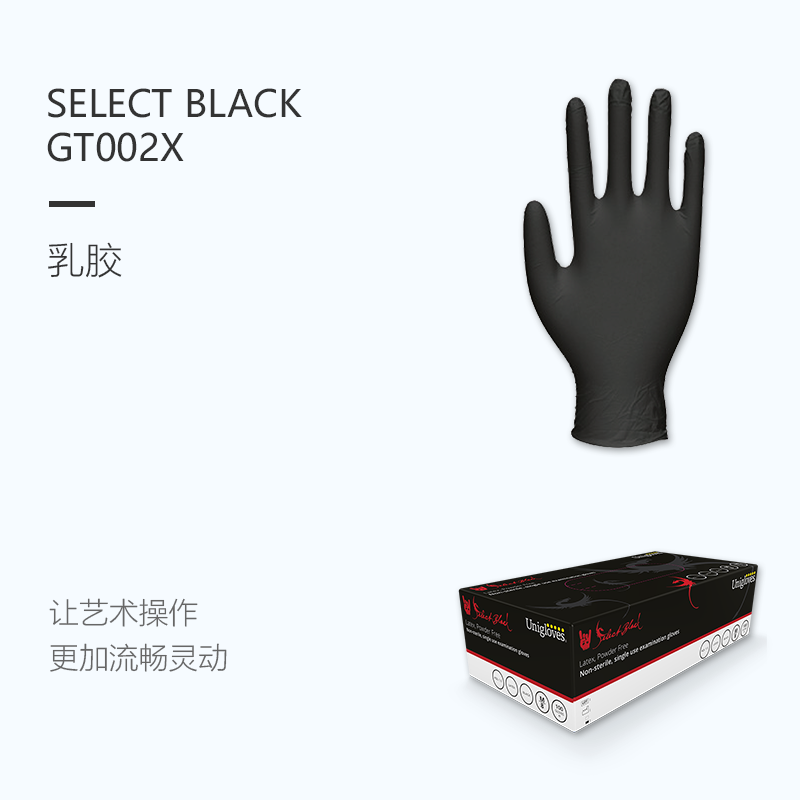 友利格飛龍SELECT BLACK GT002X一次性無粉丁腈手套圖片1 友利格飛龍SELECT BLACK GT002X一次性無粉丁腈手套圖片1