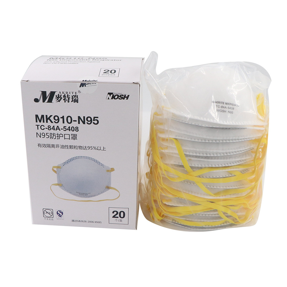 麥特瑞MK910-N95杯狀防塵口罩圖片1 麥特瑞MK910-N95杯狀防塵口罩圖片1