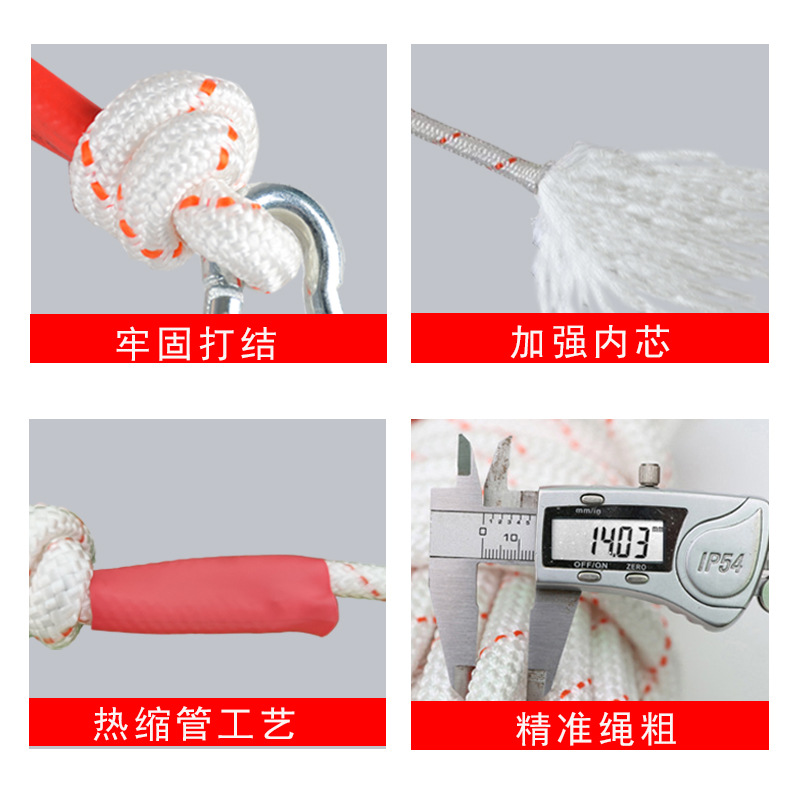 定和DH8020-20雙鉤12毫米鋼絲芯20米安全繩圖片1 定和DH8020-20雙鉤12毫米鋼絲芯20米安全繩圖片1