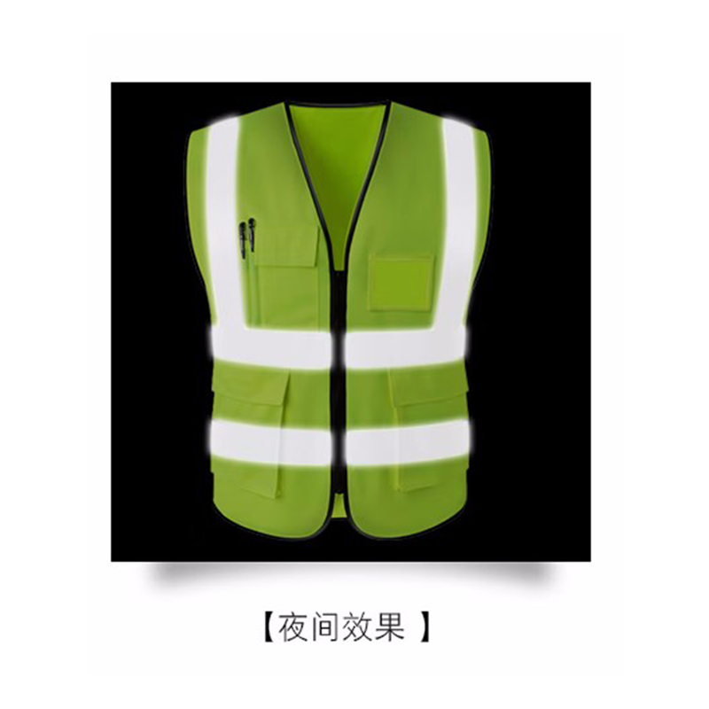 定和DH5801反光背心熒光馬甲圖片2 定和DH5801反光背心熒光馬甲圖片2