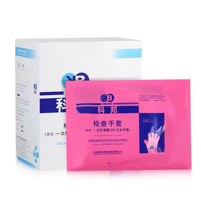 科邦一次性薄膜PE醫(yī)用手套圖片1 科邦一次性薄膜PE醫(yī)用手套圖片1