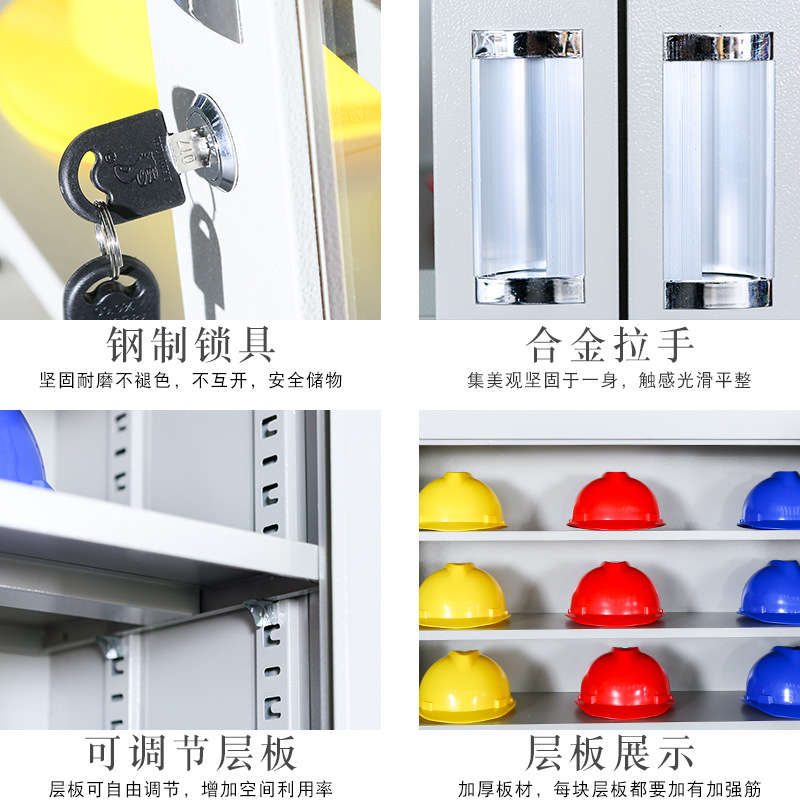 定和DH9207安全帽存放柜頭盔放置柜圖片2 定和DH9207安全帽存放柜頭盔放置柜圖片2