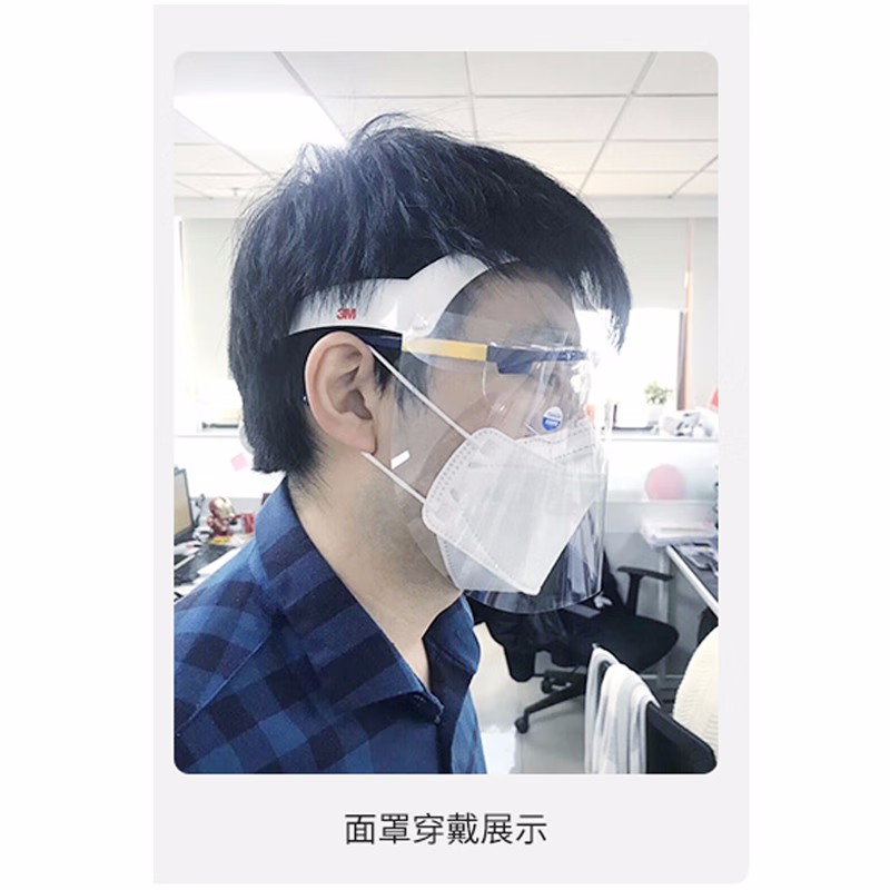 3M齒科防護面罩防護膜30片裝(不含框架)圖片2