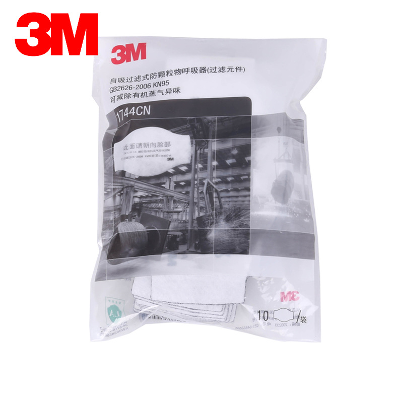 3M1744CN濾棉KN95有機蒸氣異味過濾棉圖片3 3M1744CN濾棉KN95有機蒸氣異味過濾棉圖片3
