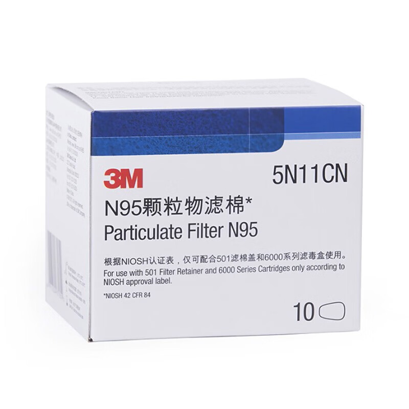 3M5N11CN濾棉KN95顆粒物濾棉圖片3 3M5N11CN濾棉KN95顆粒物濾棉圖片3