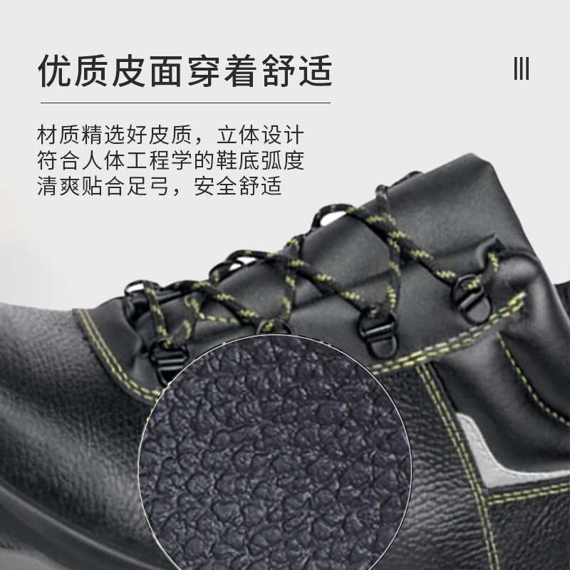 代爾塔301111高幫防靜電防砸防刺穿安全鞋GARGAS3 S1P圖片3 代爾塔301111高幫防靜電防砸防刺穿安全鞋GARGAS3 S1P圖片3