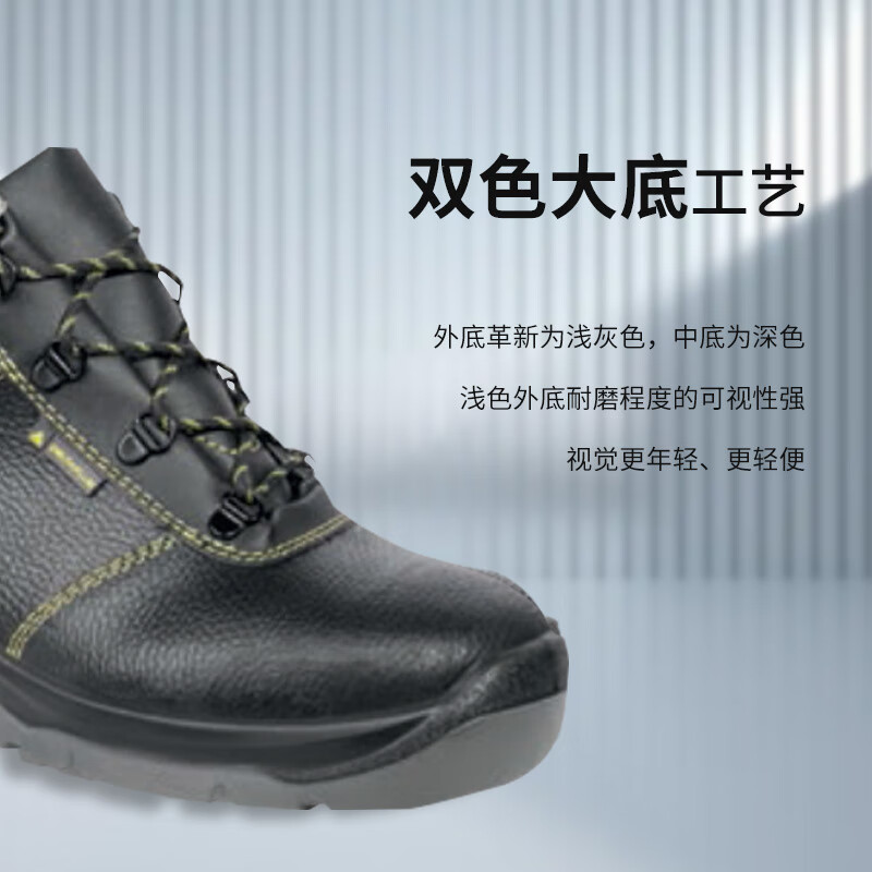 代爾塔301114高幫防寒防靜電防砸防刺穿安全鞋GARGAS3W S1P圖片2 代爾塔301114高幫防寒防靜電防砸防刺穿安全鞋GARGAS3W S1P圖片2