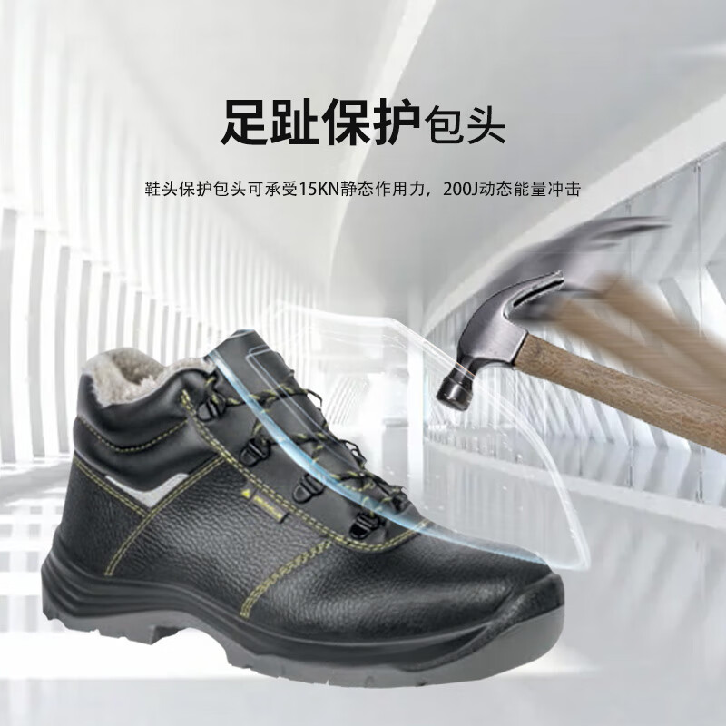代爾塔301114高幫防寒防靜電防砸防刺穿安全鞋GARGAS3W S1P圖片4 代爾塔301114高幫防寒防靜電防砸防刺穿安全鞋GARGAS3W S1P圖片4