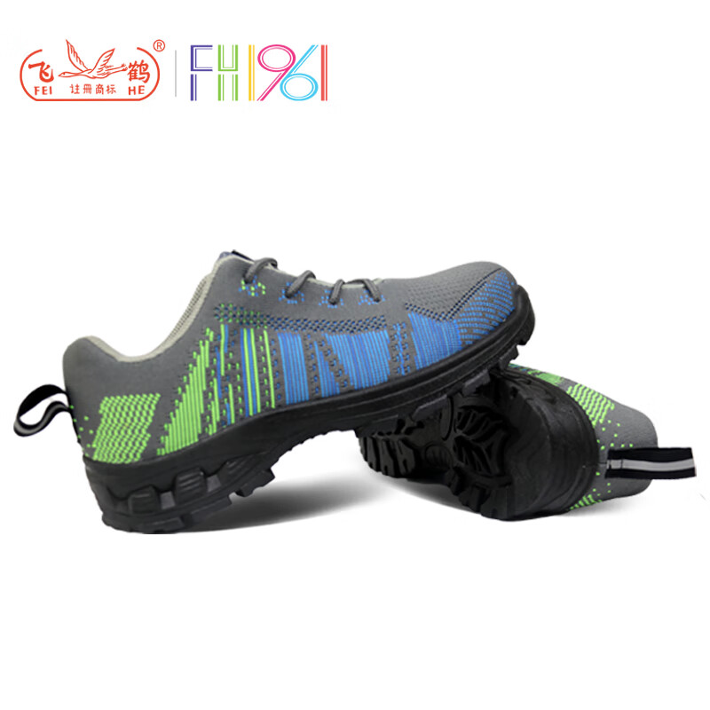 飛鶴FH-1601防砸防刺穿安全鞋圖片1