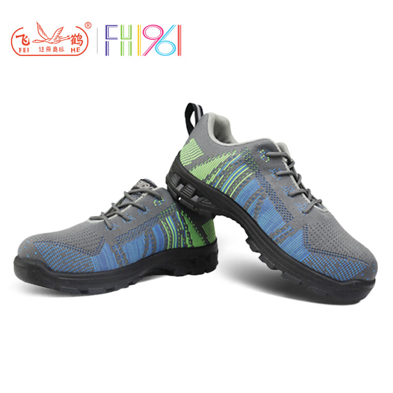 飛鶴FH-1601防砸防刺穿安全鞋圖片4