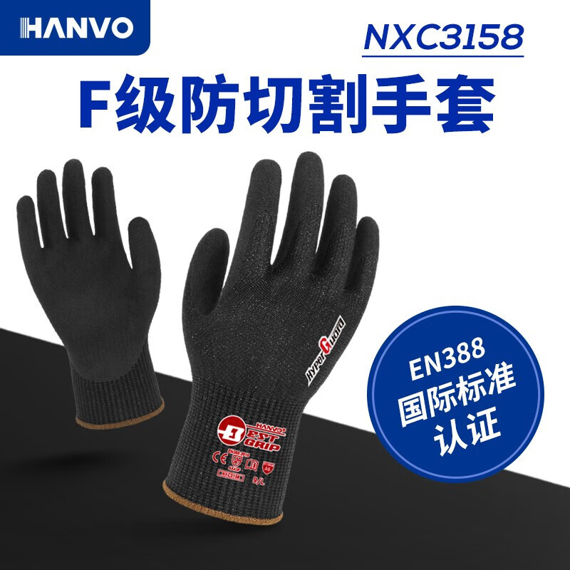 恒輝NXC3158防穿刺耐磨6級防割手套圖片1
