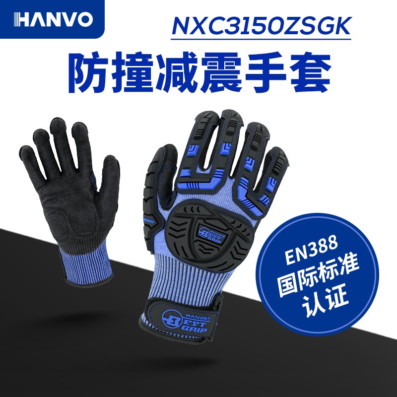 恒輝NXC3150ZSGK減震防撞防砸防刺防割手套圖片3