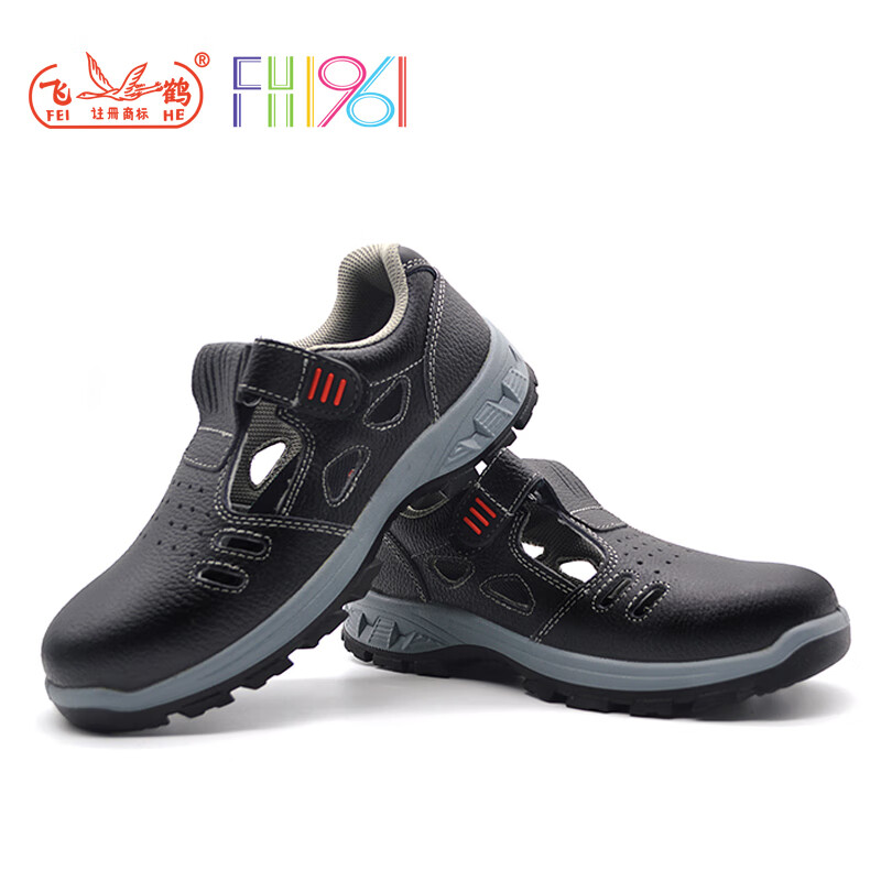 飛鶴FH16-0305防砸防刺穿安全鞋圖片1 飛鶴FH16-0305防砸防刺穿安全鞋圖片1