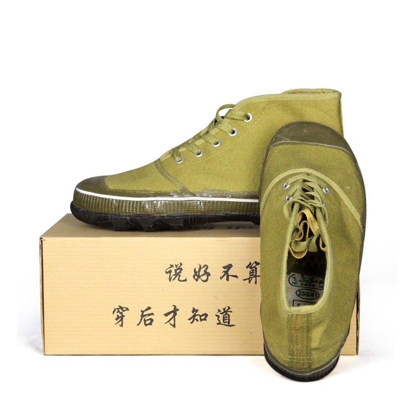 飛鶴DG115 5KV絕緣安全鞋圖片5 飛鶴DG115 5KV絕緣安全鞋圖片5