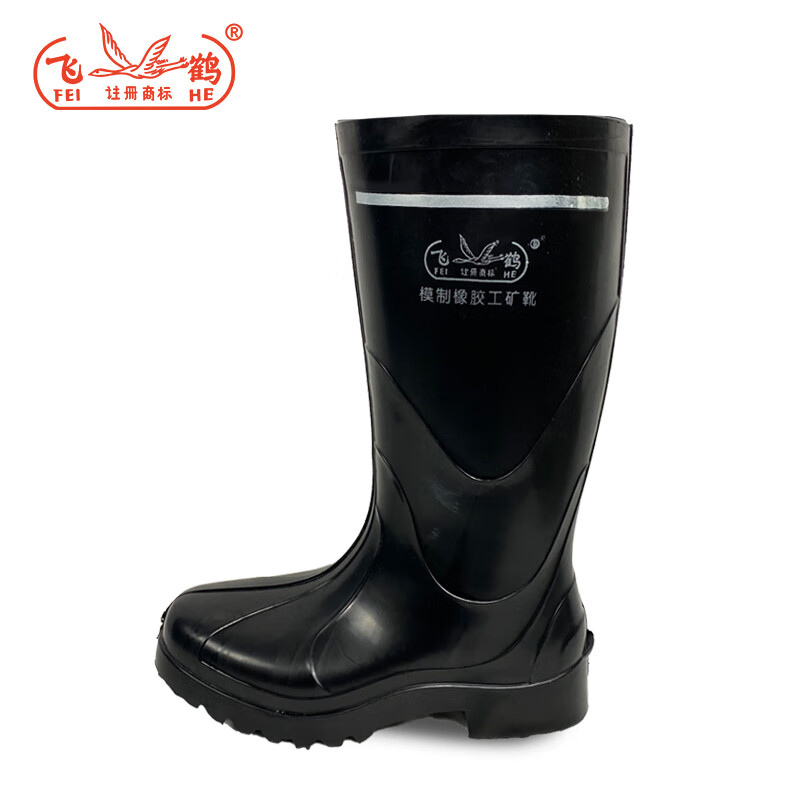 飛鶴X001模制工礦靴圖片3
