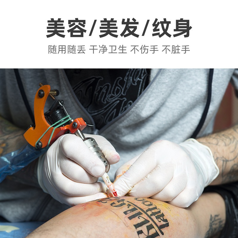 施睿康F860天然乳膠檢查手套圖片3 施睿康F860天然乳膠檢查手套圖片3