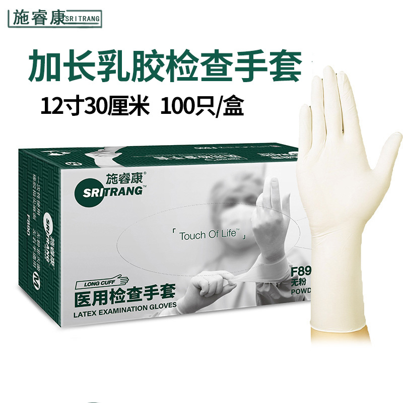 施睿康F890一次性無粉非滅菌橡膠檢查手套圖片2