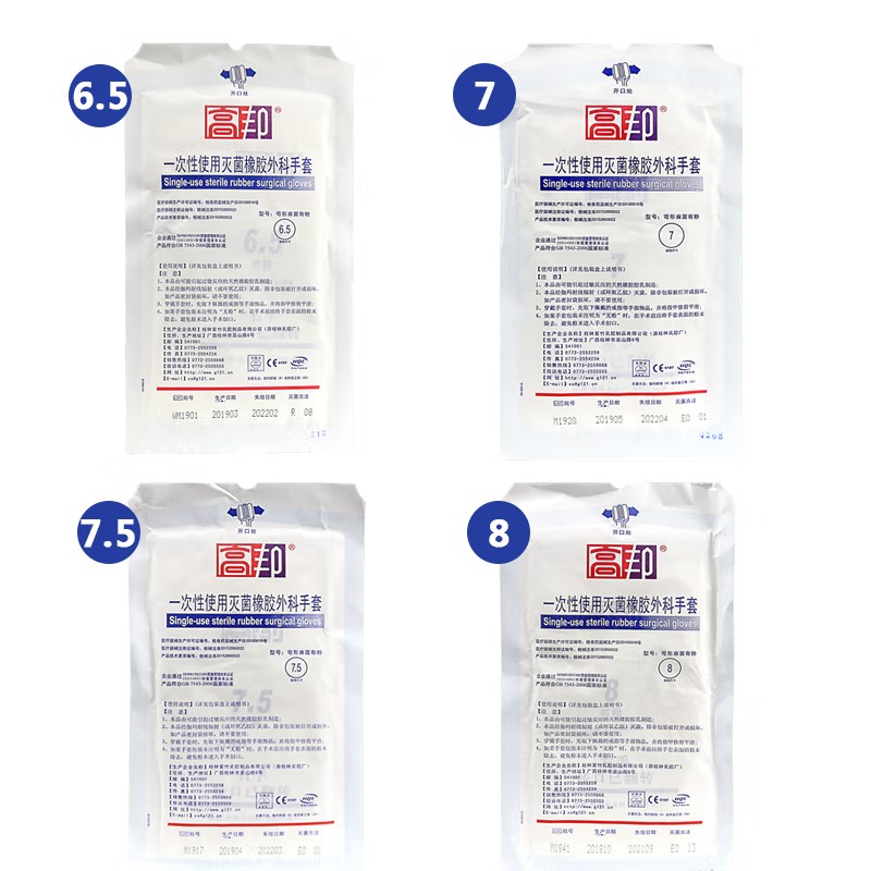 高邦光面有粉一次性使用非滅菌橡膠外科手套圖片2 高邦光面有粉一次性使用非滅菌橡膠外科手套圖片2