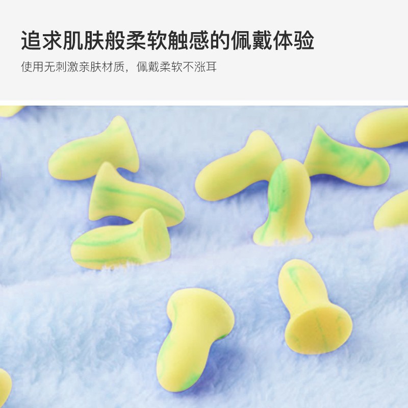 宜家依Y-6050隔音耳塞睡眠防噪音耳塞男款圖片1