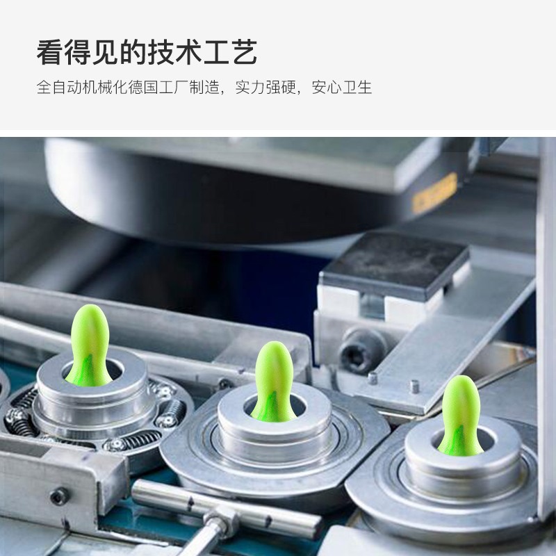 宜家依Y-6050隔音耳塞睡眠防噪音耳塞男款圖片5