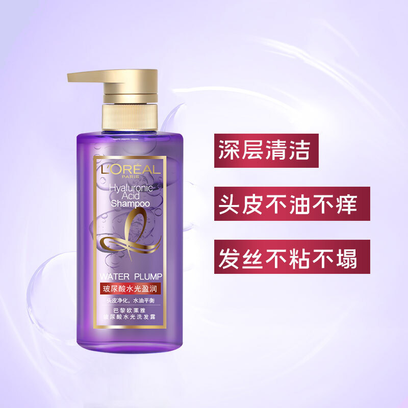 歐萊雅玻尿酸水光洗發露440ml 6923700973990圖片1 歐萊雅玻尿酸水光洗發露440ml 6923700973990圖片1